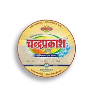 CHANDRAPRAKASH TUB SOAP 5KG